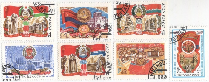 1980-год Серия Набор марок 7 шт СССР 4 коп  Юбилеи Союзных республик III &Theta;