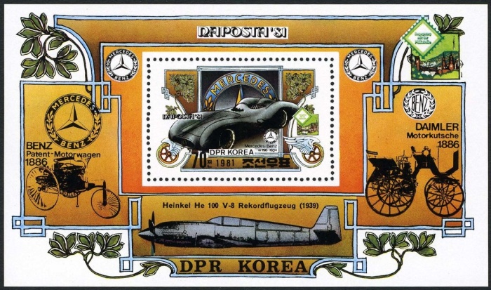 (1981-043) Блок марок  Северная Корея "Мерседес W 196"   Выставка марок NAPOSTA '81, Штутгарт III &Theta;