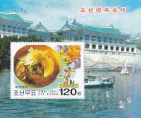 (№2003-549) Блок марок Корея Северная 2003 год "Пхеньян холодная лапша", Гашеный