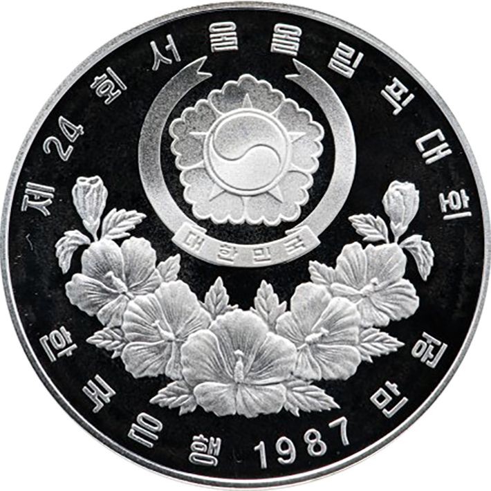 (1987) Монета Южная Корея 1987 год 10000 вон &quot;XXIV Летняя олимпиада Сеул 1988 Прыжки в воду&quot;  Серебр