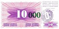 (1993) Банкнота Босния и Герцеговина 1993 год 10 000 динар "Зел надп на 10 динар 1992" Цыф окр  UNC