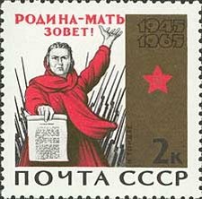 1965-044a Марка СССР Бумага простая   20 лет Победы в ВОВ III O