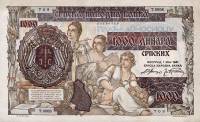 () Банкнота Сербия 01.05.1941 год 1 000  ""   UNC