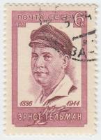 1966-039 Марка СССР Э. Тельман   80 лет рожденния III Θ