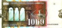 () Банкнота Македония 2016 год 1 000  ""   UNC