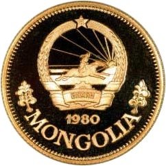 () Монета Монголия 1980 год 750  &quot;&quot;    AU