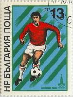 (1980-014) Марка Болгария "Футбол"   Летние олимпийские игры 1980, Москва III Θ