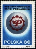 (1971-038) Марка Польша "Эмблема"    40-я Международная Познанская ярмарка III Θ