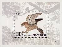 (1992-010) Блок марок  Северная Корея "Обыкновенная Пустельга "   Выставка марок ГРАНАДА-92 III Θ