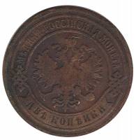 (1888, СПБ) Монета Россия 1888 год 2 копейки   Медь  VF