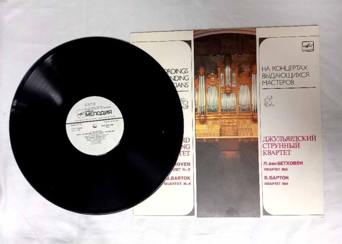 Пластинка виниловая Л. Бетховен Джульярдский струнный квартет Мелодия 300 мм. (Сост. отл.)