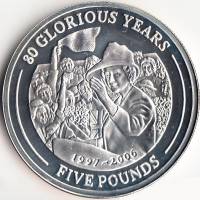 (2006) Монета Гибралтар 2006 год 5 фунтов "Елизавета II 80 лет"  Серебро Ag 925  PROOF