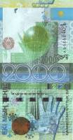 (2011) Банкнота Казахстан 2011 год 2 000 тенге "VII Зимние Азиатские игры"   UNC
