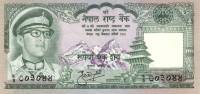 (,) Банкнота Непал 1974 год 100 рупий "Король Бирендра"   UNC