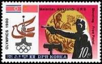 (1980-113) Марка Северная Корея "Стрельба из пистолета"   Летние ОИ 1980, Москва III Θ