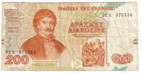 Банкнота Греция 1996 год 200 драхм Ригас Фереос   VF