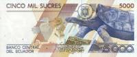  Банкнота Эквадор 22.06.1992 год 5 000     UNC