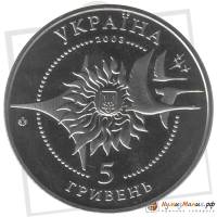 (021) Монета Украина 2003 год 5 гривен "АН-2"  Нейзильбер  PROOF