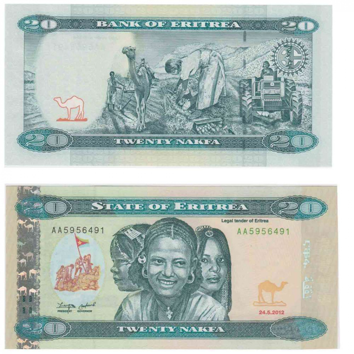 () Банкнота Эритрея 2012 год   &quot;&quot;   UNC