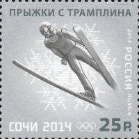 2014-011 Марка Россия Год свиньи. 3 поросёнка   III O