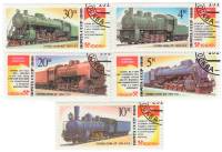 1986-080-84 Серия Набор марок 5 шт СССР 4 5 10 20 30 коп  Паровозы-памятники III Θ