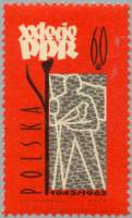 (1962-001) Марка Польша "Рабочий" , III Θ