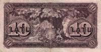(№1925P-24d) Банкнота Латвия 1925 год "10 Latu"