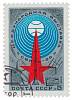 1986-043 Марка СССР Эмблема  4-я Международная выставка Связь-86, Москва III Θ