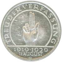 (1929g) Монета Германия (Веймар) 1929 год 3 марки   10 лет Веймарской Конституции Серебро Ag 500  VF