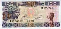 Банкнота Гвинея 1998 год 100 франков Женщина   UNC