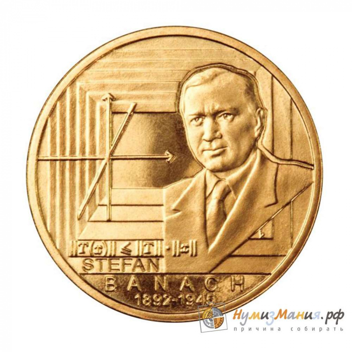 (232) Монета Польша 2012 год 2 злотых &quot;Стефан Банах&quot;  Латунь  UNC