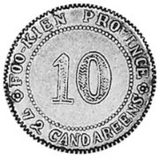 (№1913y382) Монета Китай 1913 год 10 Cents