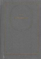Книга Избранные произведения 1990 М. Ломоносов Ленинград Твёрдая обл. 464 с. Без илл.