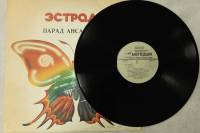 Пластинка виниловая , Парад ансамблей (2) Мелодия 300 мм. (Сост. отл.)