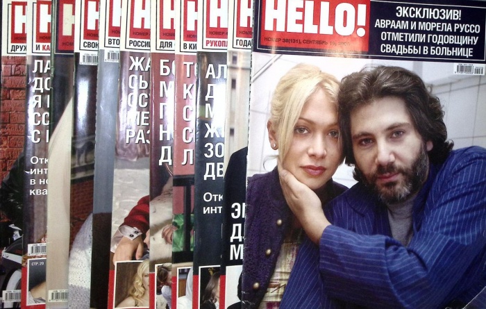 Журнал Hello! набор из 11 журналов 2006 . Москва Мягкая обл. 1 000 с. Без илл.