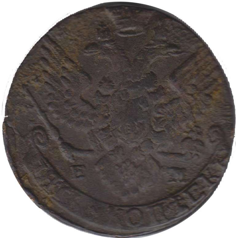 1788 ЕМ корона больше Монета Россия 1788 год 5 копеек Екатерина II Орел 1788-1796 гг. Медь  VF
