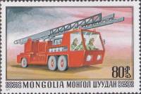 (1977-057) Марка Монголия "Пожарный автомобиль (2)"    История пожарной техники III O