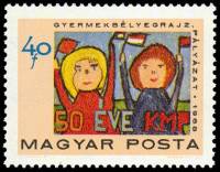 (1968-084) Марка Венгрия "Дети с флагами"    50 лет Коммунистической партии Венгрии II Θ