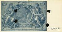 (№1945P-190b) Банкнота Германия 1945 год "100 Reichsmark"