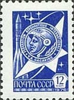 1976-063b Марка СССР Бумага UV (выпуск 1977 г.)   Стандартный выпуск III O