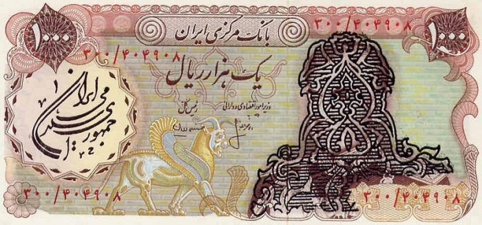  Банкнота Иран 1979 год 1 000     UNC