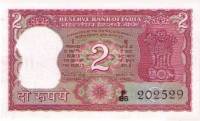 (1984) Банкнота Индия 1984 год 2 рупии "Тигр"   XF