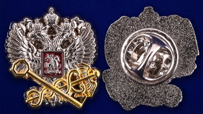 Миниатюрная эмблема &quot;Федеральная налоговая служба&quot; № 87(36)
