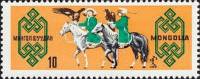 (№1965-011) Марка Монголия 1965 год "Всадники с беркутами" 
