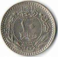 (№1915km768) Монета Турция 1915 год 10 Para