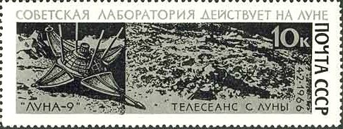 1966-126 Марка СССР Лаборатория на Луне   Советская АМС Луна-9 III Θ