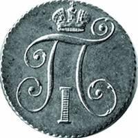 (1798, СМ ОМ) Монета Россия-Финдяндия 1798 год 10 копеек  Ag 868, 2.07г Серебро Ag 868  UNC