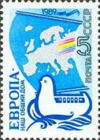 (1989-038) Марка СССР "Голубь мира"   Европа – наш общий дом III Θ