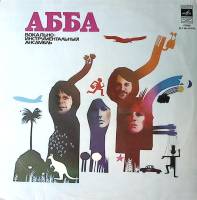 Пластинка виниловая АББА Орел Мелодия 300 мм. Excellent
