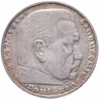1936d Монета Германия 1936 год 5 марок Пауль Гинденбург Без свастики Серебро Ag 900  XF
